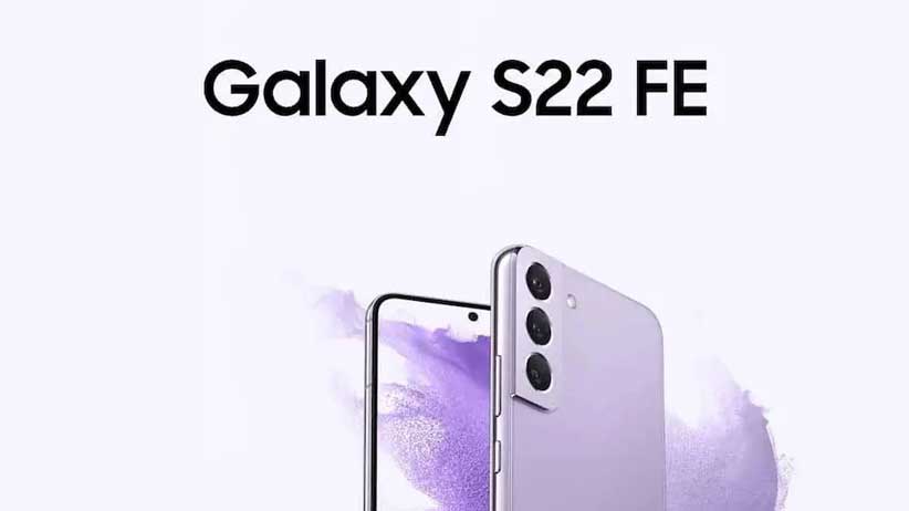 گوشی Galaxy S22 FE